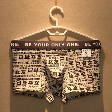 3條男士內褲男純棉平角褲個性卡通青年學生中腰舒適透氣四角短褲