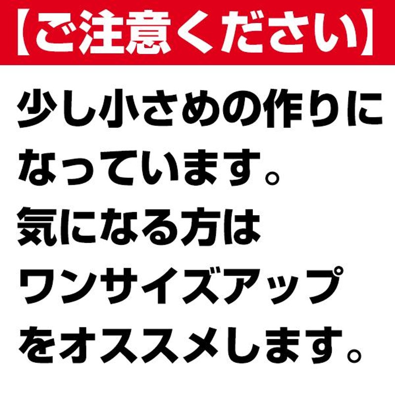 SSK ロングスパッツ 大人 日本製 オールシーズン ロングタイツ