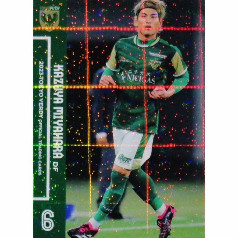 7 【宮原和也】[クラブ発行]2023 東京ヴェルディ オフィシャル