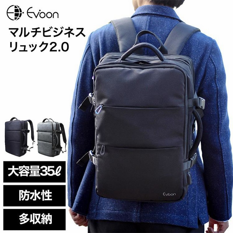 楽天市場】【クーポン配布中！】【16個の機能搭載！】 Evoon