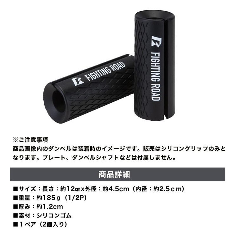 ④ FIGHTING ROAD 180cm バーベル シャフト 口径28mm（FIGHTING