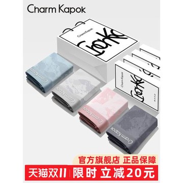 Charm Kapok男士內褲2025新款純棉襠抗菌四角平角短褲潮牌禮盒