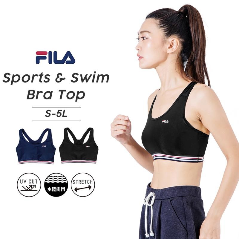 FILA フィラ レディース スポブラ スポーツブラ 大きいサイズ 水陸両用 ヨガ ジム 水着 フィットネス インナー S M L LL 3L 4L  5L 吸水速乾 トップス 316-236 | LINEブランドカタログ