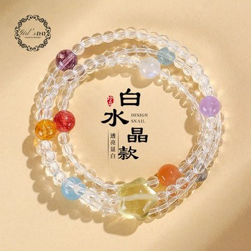 天然水晶手鍊 脈輪手鍊 多寶手鍊 女 招財開運 白水晶多圈串珠手鍊 清新甜美 海藍寶 紫水晶三圈星星手串