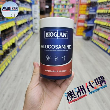 澳洲代購！原裝正品  bioglan寶蘭葡萄糖胺glucosamine氨糖維古力120粒