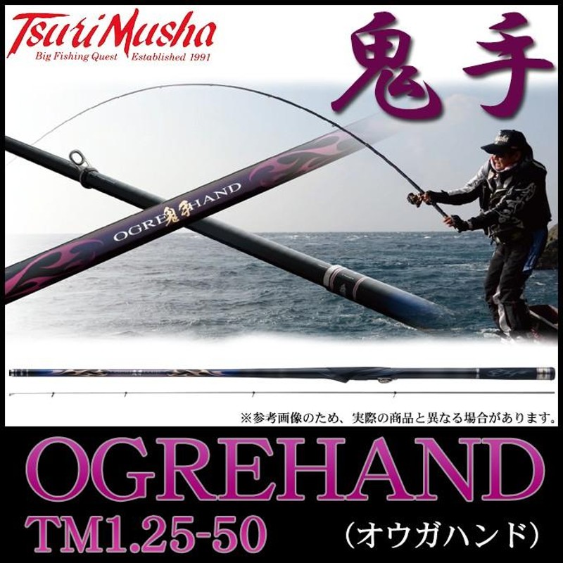 釣武者 オウガハンド 1.25 50SC 美品！ Amazon | 釣武者 磯竿 OGRE HAND (オウガハンド) SC TM1.25-50SC