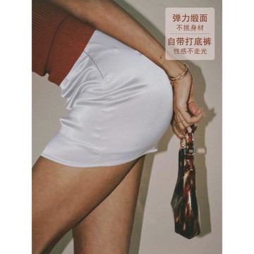 ITSNIKAR柔光奶油緞面包臀裙褲女夏歐美純色百搭a字高腰半身裙
