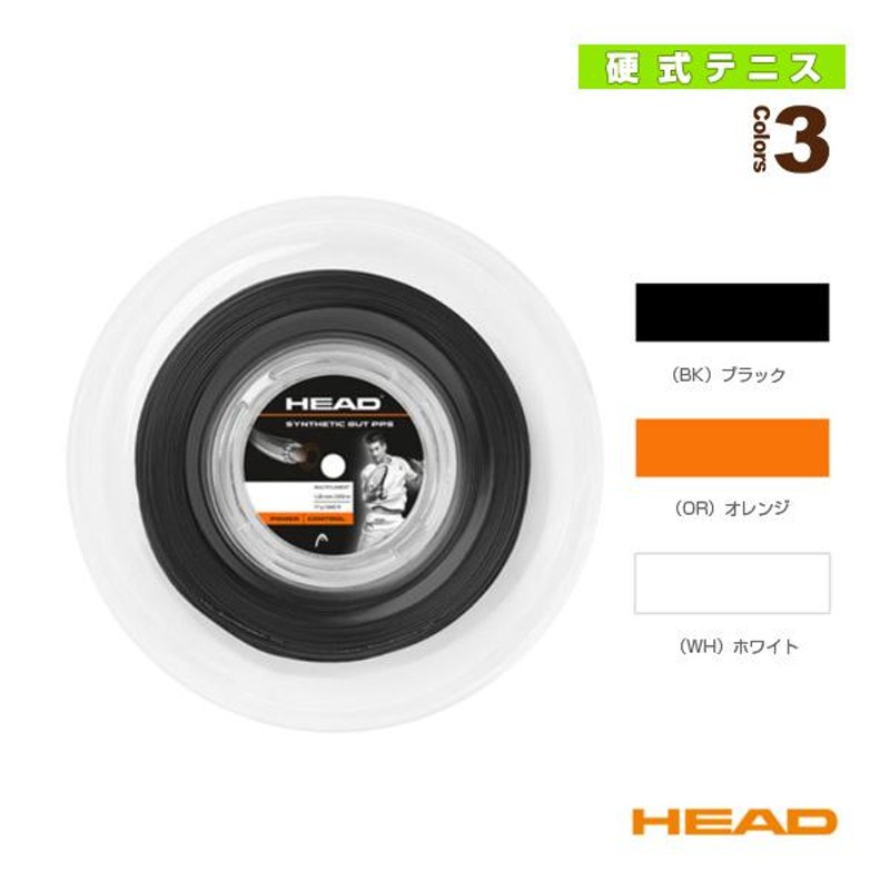 ヘッド(HEAD) リップコントロール(RIP CONTROL) ナチュラル ノン