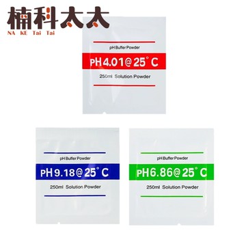校正水質檢測 3包 PH計校正藥粉 水質檢測筆 PH測試筆校正 PH筆校準粉 數位酸鹼度計 驗水筆 PH14D