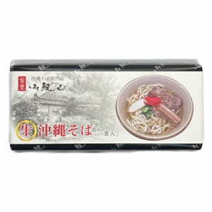 沖縄お土産 生 沖縄そば (1食入) 送料無料 沖縄 お土産 土産 グルメ 沖縄生そば ソーキ 三枚肉 プレゼント ギフト 贈り物 お取り寄せ 人