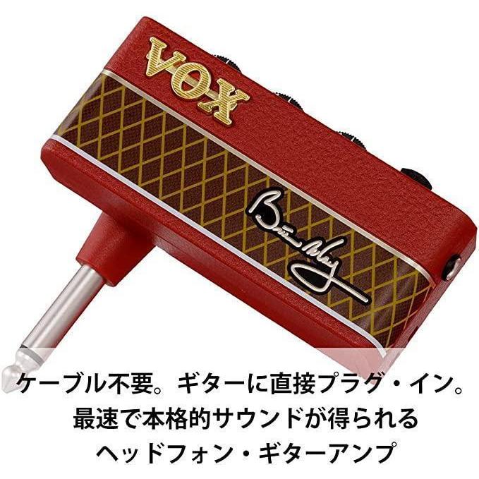 VOX ヘッドフォン ギターアンプ amPlug ブライアン・メイ スペシャル AP-BM