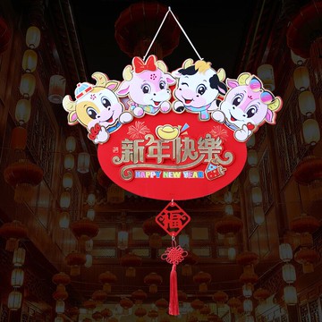 2021元旦卡通立體吊飾新年燙金植絨福字門掛春節家用過年裝飾掛件