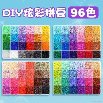 甄選好物🌈拼豆2.6mm立體融合補充包融合拼豆MARD同款拼豆手工diy卡通材料包