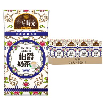 光泉 午后時光 伯爵奶茶  300ml  24入