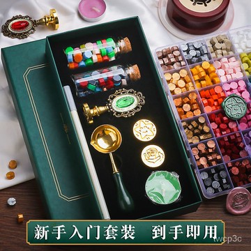 熱賣爆款火漆印章工具全套章頭一整套禮盒蠟粒學生信封印章便宜生日禮物 JMSE
