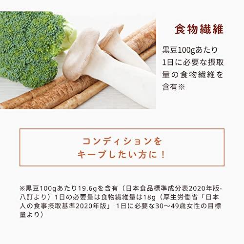 黒豆茶 国産 食べられる 1.5kg（ 500g x3袋 ） 北海道 煎り黒豆 焙煎 無添加 無塩 無植物油