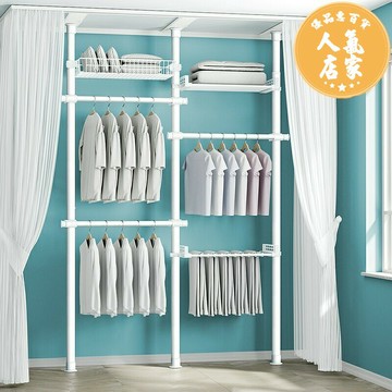 頂天立地 立式衣架 吊衣架 頂天立地置衣架家用落地臥室伸縮掛衣桿衣帽間簡易衣帽架開放衣櫃