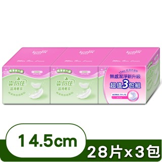 Kotex 超薄輕柔護墊-無香型(14.5cm 28片x3包)