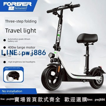 【台灣公司】永久電動滑板車座椅可拆卸折疊電動汽車驅動小型兩輪迷你汽車