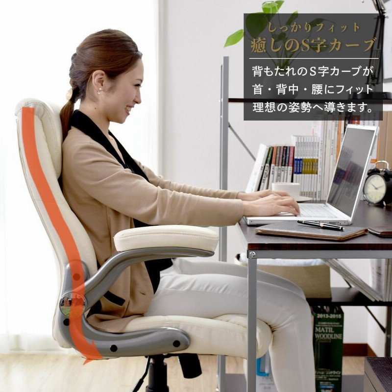 チェアー オフィスチェア 社長椅子 デスクチェア 疲れない チェアー オフィスチェア 社長椅子 デスクチェア 疲れない