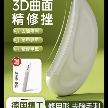 🚚免運🚚臺灣出貨🚀2026新款磨甲器德國原裝美甲亮甲修指甲工具套裝專用進指甲銼刀口