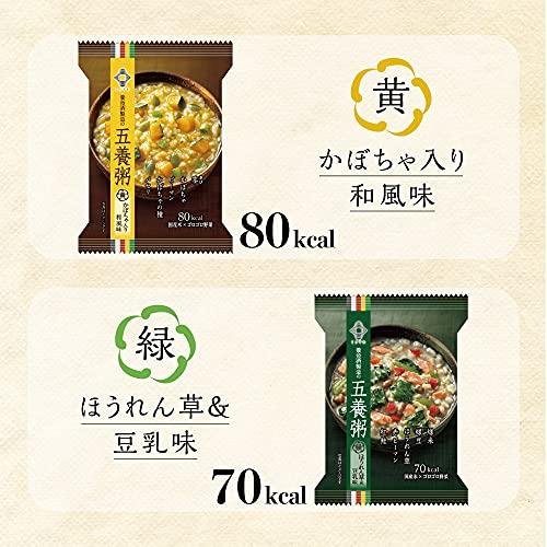 養命酒製造 やくぜんシリーズ 五養粥 黄 19.9g×10個