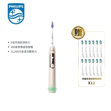 【Philips 飛利浦】電動牙刷 HX3892/02