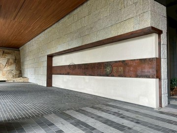 亞灣精華地段 頂流海景豪邸 定潮附平車｜高雄市前鎮區中華五路