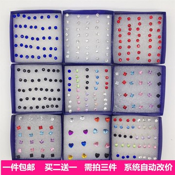 防彩色水鉆耳釘20對盒裝韓國過簡約男女敏耳針棒飾小飾品
