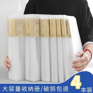 ⭐臺灣出貨🌈免運⭐簡約日系無印風A4資料夾透明資料冊夾辦公用品文件夾多層學生文具【可開票】