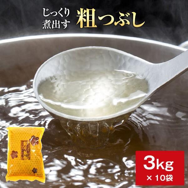 荒節 破砕 粗つぶし 3kg×10袋   業務用 鰹節 かつお節