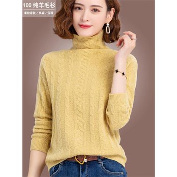 2025年新款軟糯毛衣爆款秋冬季高領100純羊毛針織打底衫上衣女