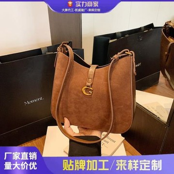 新款大容量女包高級感時尚氣質單肩包拼接腋下包托特包時尚百搭包