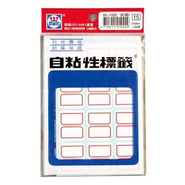 華麗牌 WL-1022 自黏標籤 (25X30mm紅框) (144張/包)【APP滿額下單4%點數(單一帳號最高1000點)】7/31止