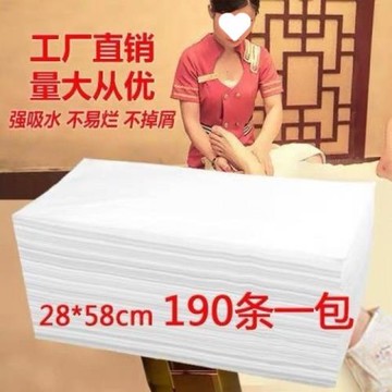 一次性毛巾擦腳巾足療巾無紡布毛巾擦腳紙美甲巾平紋木漿紙足浴巾