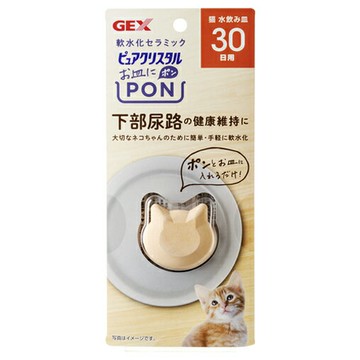 【寵愛家】GEX 貓用Pure crystal軟水陶瓷 泌尿道保健