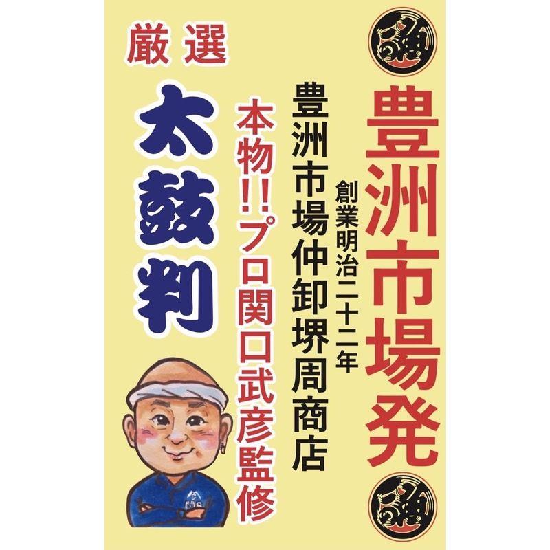 安心、安全 国内製造 北海道産 秋鮭 使用 金の 鮭ほぐし １７０ｇ（６本）父の日