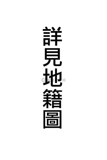 嘉義溪口鄉柳溝國小旁方正農地投資價！｜嘉義縣溪口鄉柳子溝