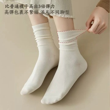 襪子春夏日系女簡約風堆堆襪春季滌綸中筒襪月子襪復古女襪春秋女士長襪