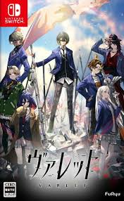 【AS電玩】 NS Switch 暗徒誓約 VARLET 中文版