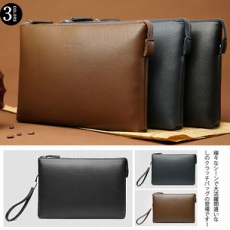 クラッチ バッグ クラッチバッグ メンズ 鞄 セカンドバッグ Ipad クラッチバック 結婚式 クラッチ バッグ Men S Bag おしゃれ 鞄 バッグ 通販 Lineポイント最大1 0 Get Lineショッピング