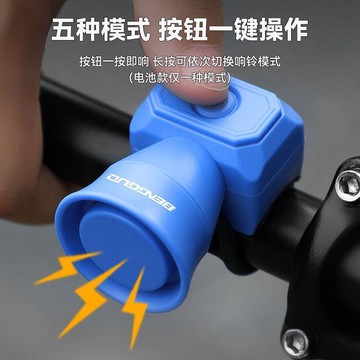 潮流好價🔥自行車喇叭 山地單車迷你USB充電防潑水電子喇叭車鈴蹦果騎行裝備3fvb