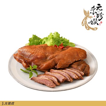 【元采珍饌】沉香鵝(半隻去骨) 600g/份 3份組│元進莊美食購