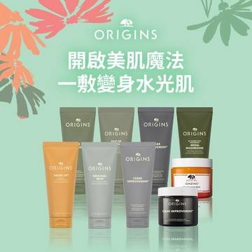 [送禮不出錯x收禮者任選面膜]【品木宣言】美肌膜法禮物 (面膜單支加碼送:面膜刷)純素保養