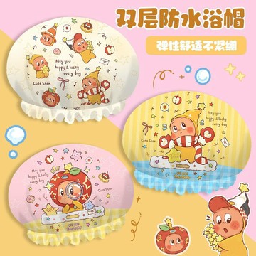 ✨臺灣出貨✨星星人浴帽女防水洗澡免吹乾發帽女超強吸水速幹浴帽卡通兒童浴帽