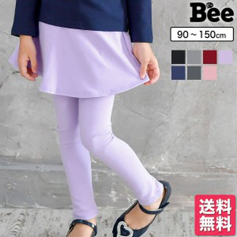 韓国子供服 ◇スカッツ◇ 韓国子ども服 韓国こども服 Bee カジュアル ナチュラル キッズ 女の子 スカッツ レギンス付き スカート 10分丈 通販 LINEポイント最大1.0%GET | LINEショッピング 韓国子供服 ◇スカッツ◇ 韓国子ども服 韓国こども服 Bee カジュアル ナチュラル キッズ 女の子 スカッツ レギンス付き スカート 10分丈 通販 LINEポイント最大1.0%GET | LINEショッピング