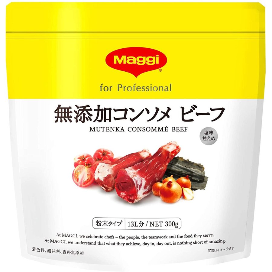 ネスレ マギー 無添加コンソメ ビーフ 300g×6個入×1ケース