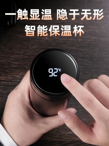 智能保溫杯大容量男士女學生泡茶杯304不銹鋼便攜高檔商務水杯子