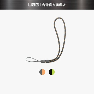 【UAG】可調整式手腕掛繩