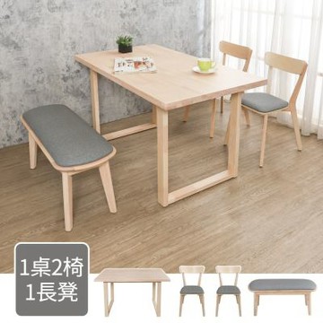 Boden-諾威4.7尺實木餐桌+喬芬皮革實木餐椅+奈哈3.3尺皮革實木長凳組合(一桌二椅一長凳)-140x80x77cm